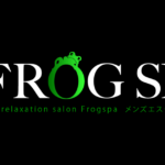 FROG SPA（フロッグスパ）②